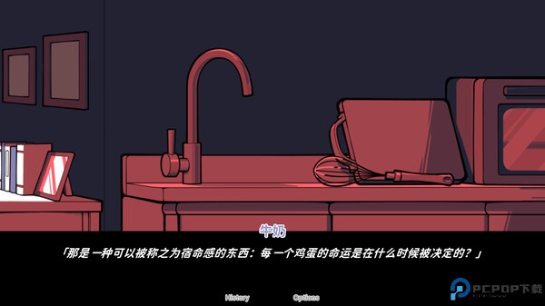 不存在的你和我手机移植版免费下载