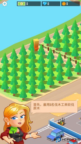 我要当老板伐木工厂手游最新版