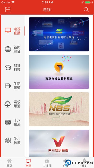 牛咔视频最新版