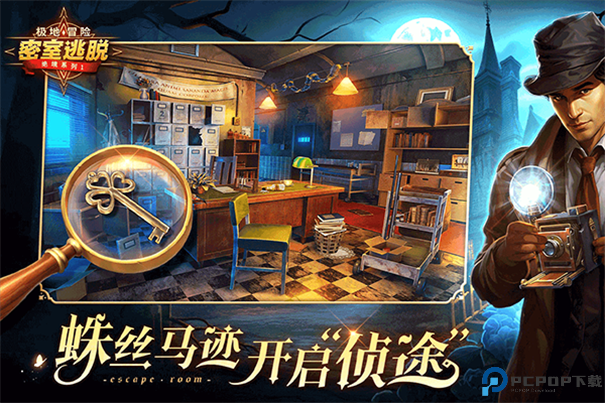 密室逃脱求生系列极地冒险手游最新版