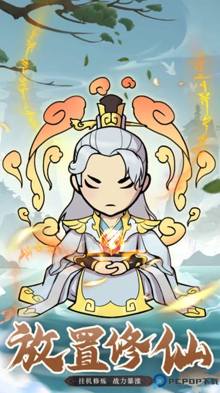 封神战手游免费下载