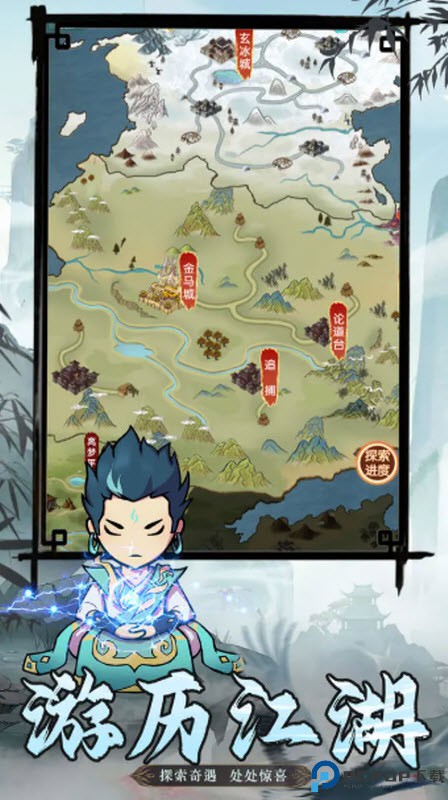 封神战手游免费下载