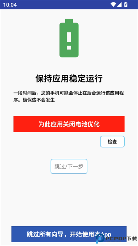 懒人自动回复最新版