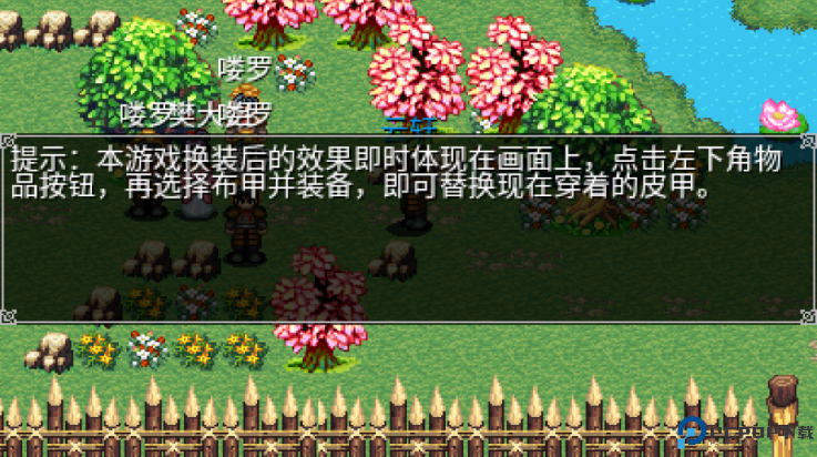 精忠岳飞单机游戏免费下载