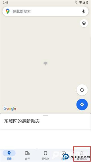 谷歌地图最新安卓手机版