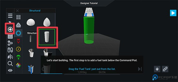 坎巴拉太空计划