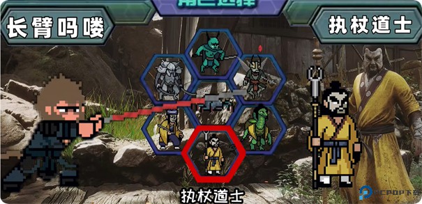 黑神话像素版0.6版本