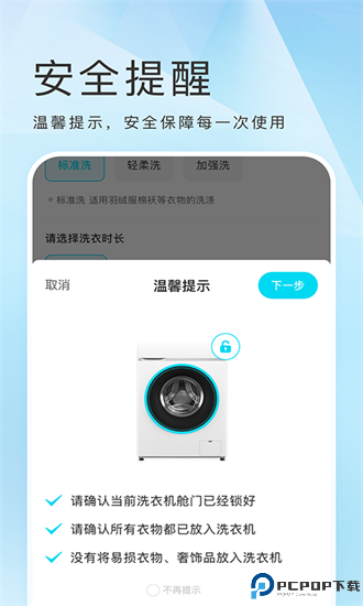 海乐生活手机版