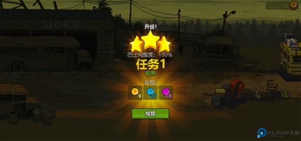 死亡突围僵尸战争3.2.6