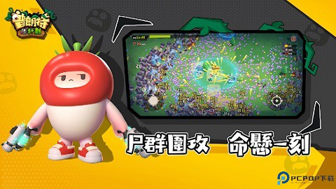 普朗特计划免费下载