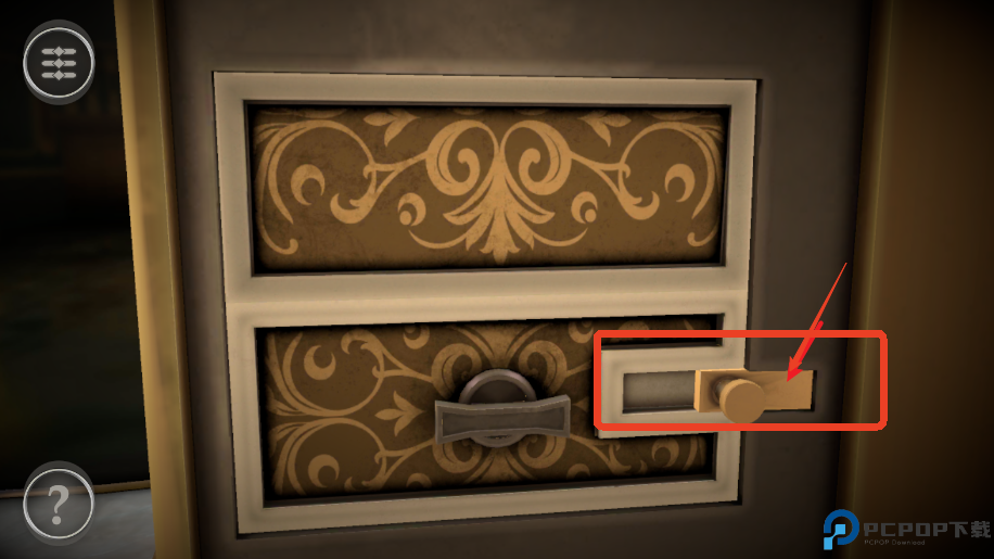 盒子丢失的碎片中文版