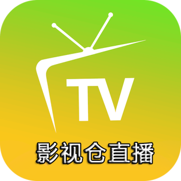 影视仓直播最新版