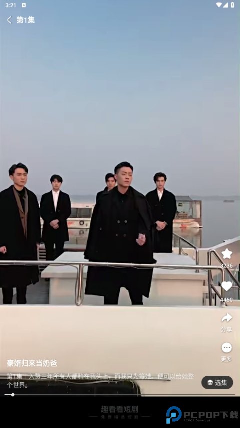 趣看看短剧官方版