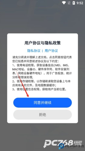 智能点读输入法