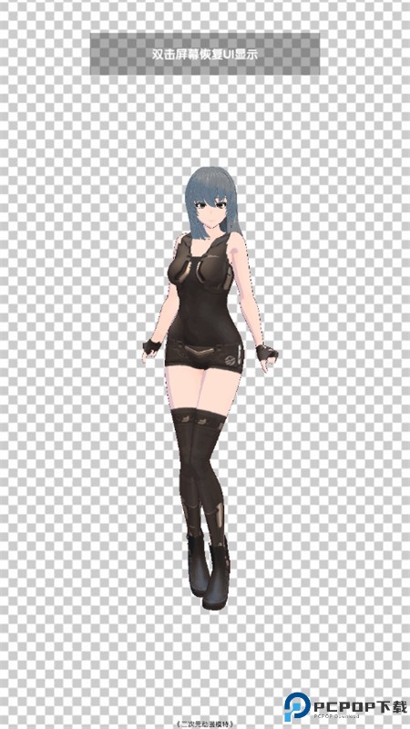 二次元动漫模特安卓版免费下载