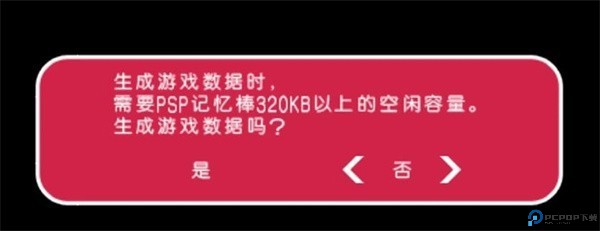 轻音少女放学后演唱会完全汉化版