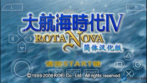 大航海时代4手游最新版