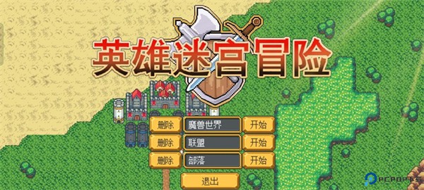 武器店物语手机版