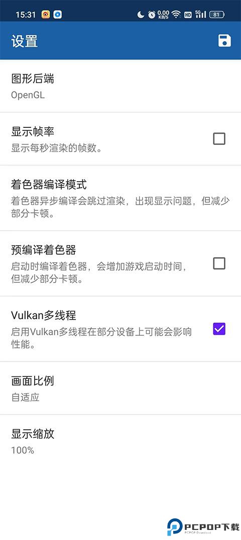 dolphin海豚模拟器