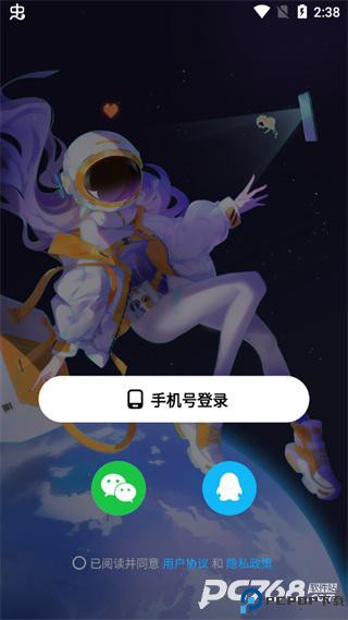 创游世界正版