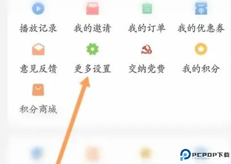 搜狐新闻手机客户端