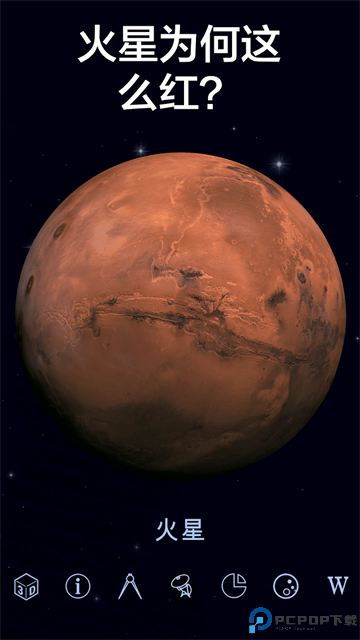 星空漫步2安卓版免费下载