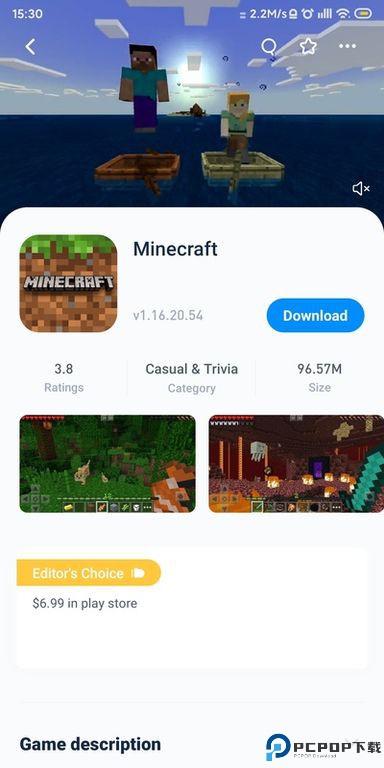 兔兔助手免费版最新版