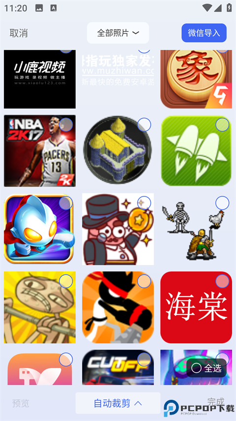 汉王扫描王免费版