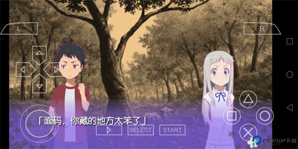 未闻花名手游最新版