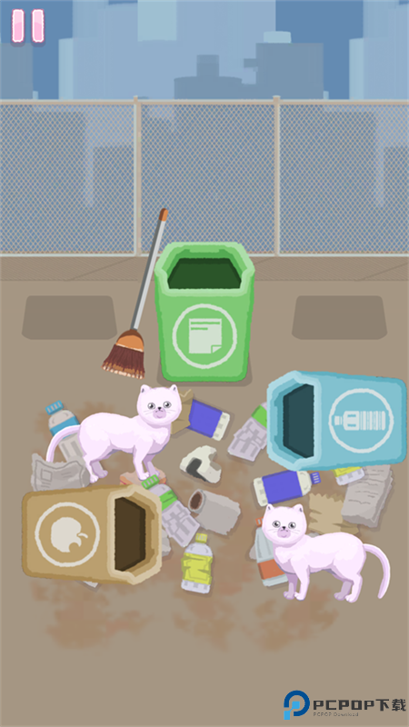 完美整洁手游最新版