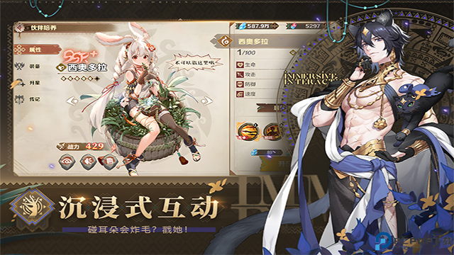 卢希达起源安卓版免费下载