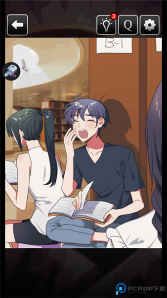 这里有点不对劲免费下载