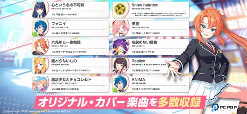 梦之星云日服免费下载