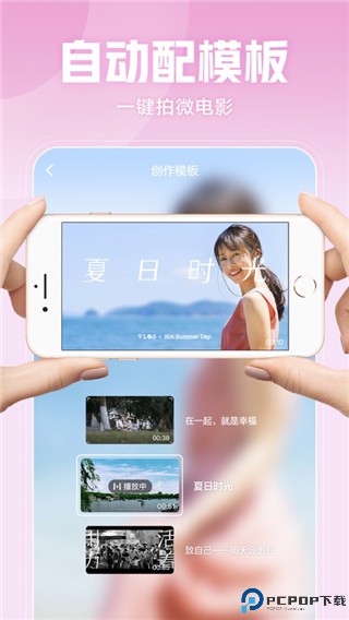 八一影视最新版