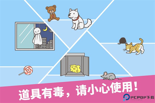 逃离公司1手游最新版