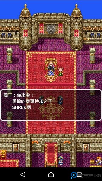 勇者斗恶龙3重制版免费下载