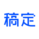 稿定设计app免费版最新版