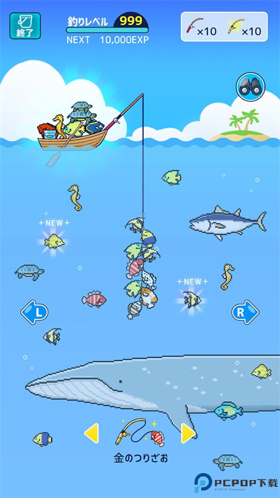 迷你水族馆汉化版免费下载