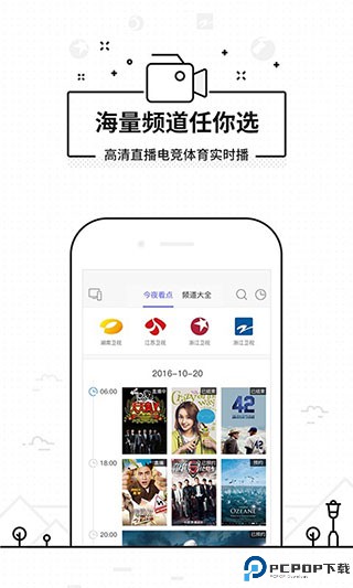 悟空遥控器手机版