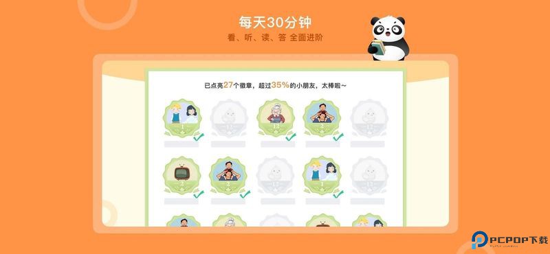 竹子阅读最新版