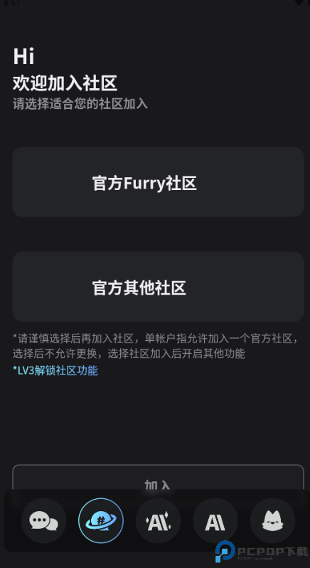 FurryBar最新版