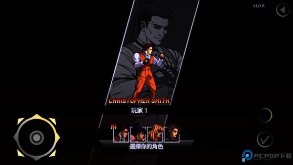 午夜杀生重制版