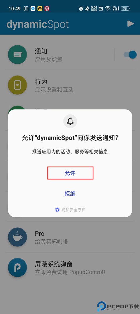 DynamicSpot