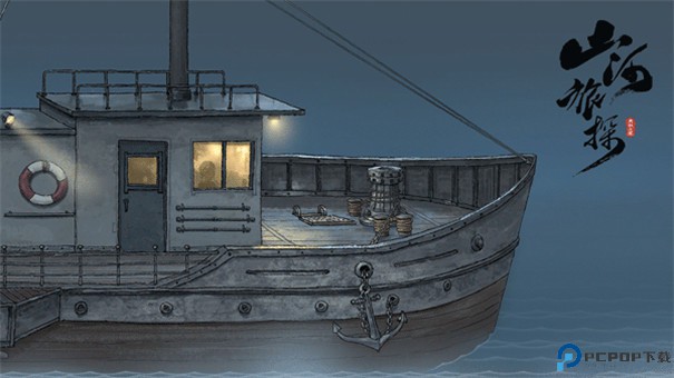 山河旅探手游最新版