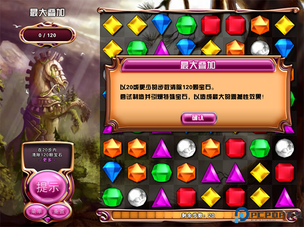 宝石迷阵3单机版