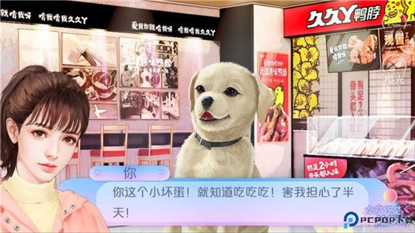 女寝皆是修罗场手游最新版