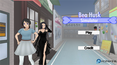 病娇模拟器心动陷阱模组