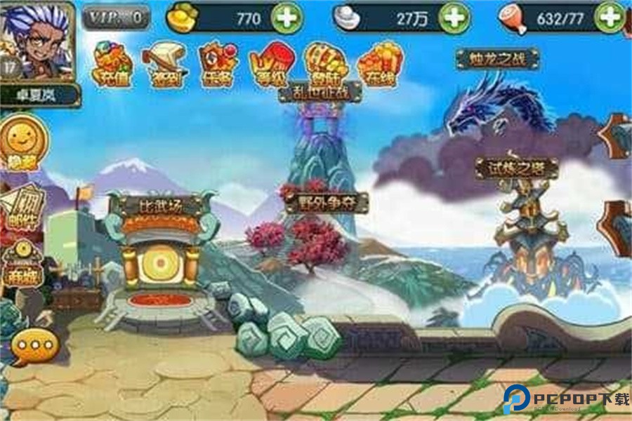 三国神将传手游免费下载