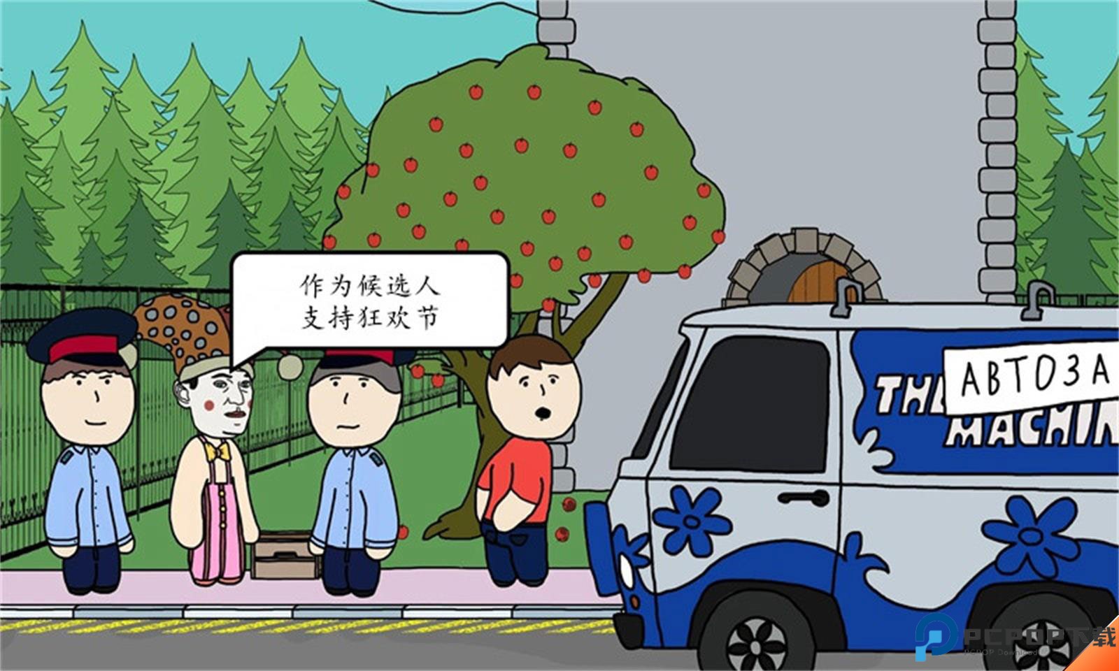 社死模拟器中文版免费下载