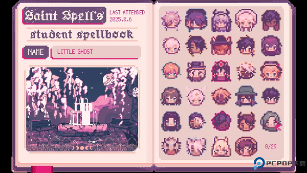圣斯佩尔魔法学院手游最新版